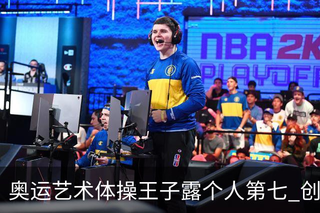 奥运艺术体操王子露个人第七 创中国历史最好成绩